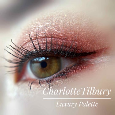  ラグジュアリーパレット/Charlotte Tilbury/アイシャドウパレットを使ったクチコミ（1枚目）