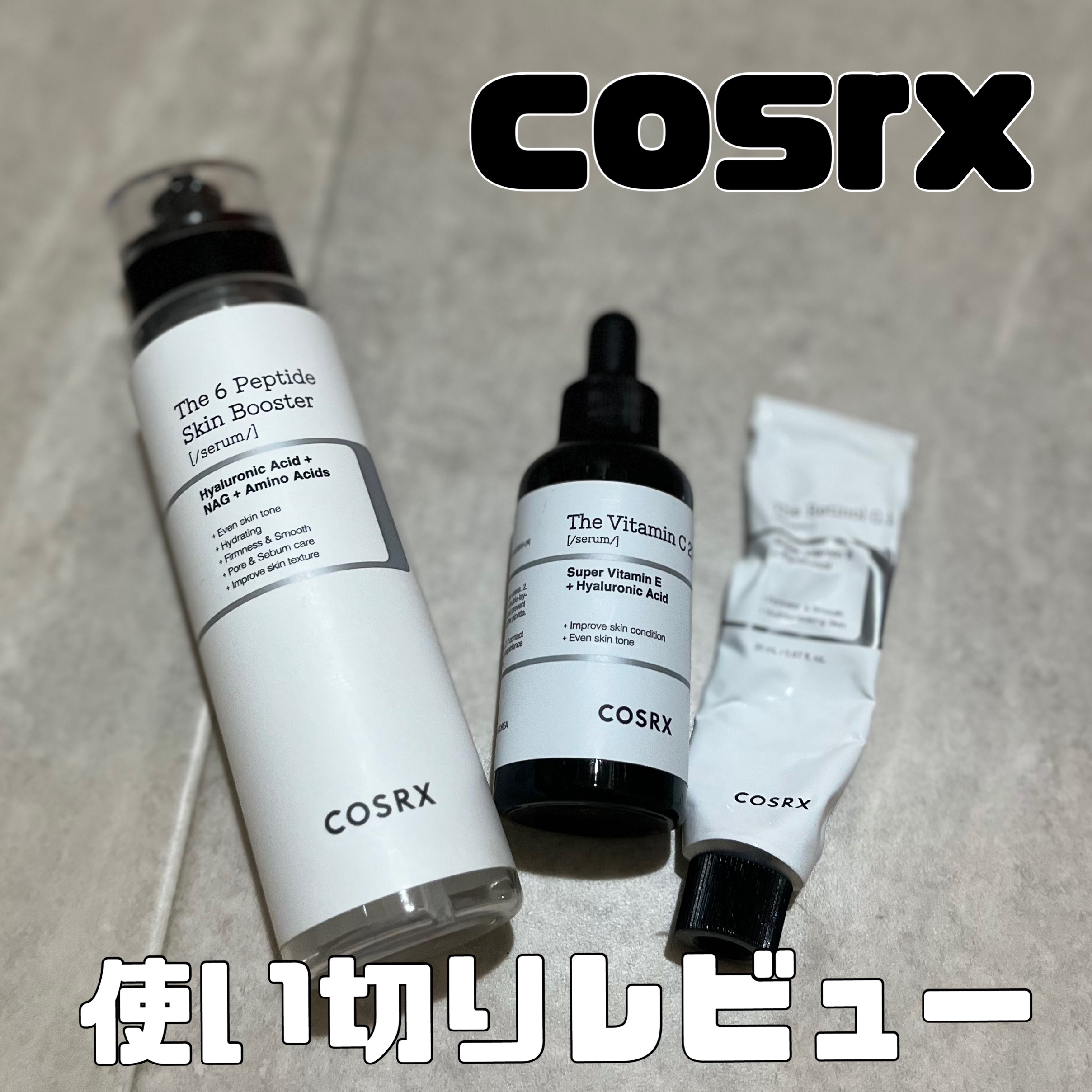 RXザ・ビタミンC23セラム/COSRX/美容液を使ったクチコミ（1枚目）