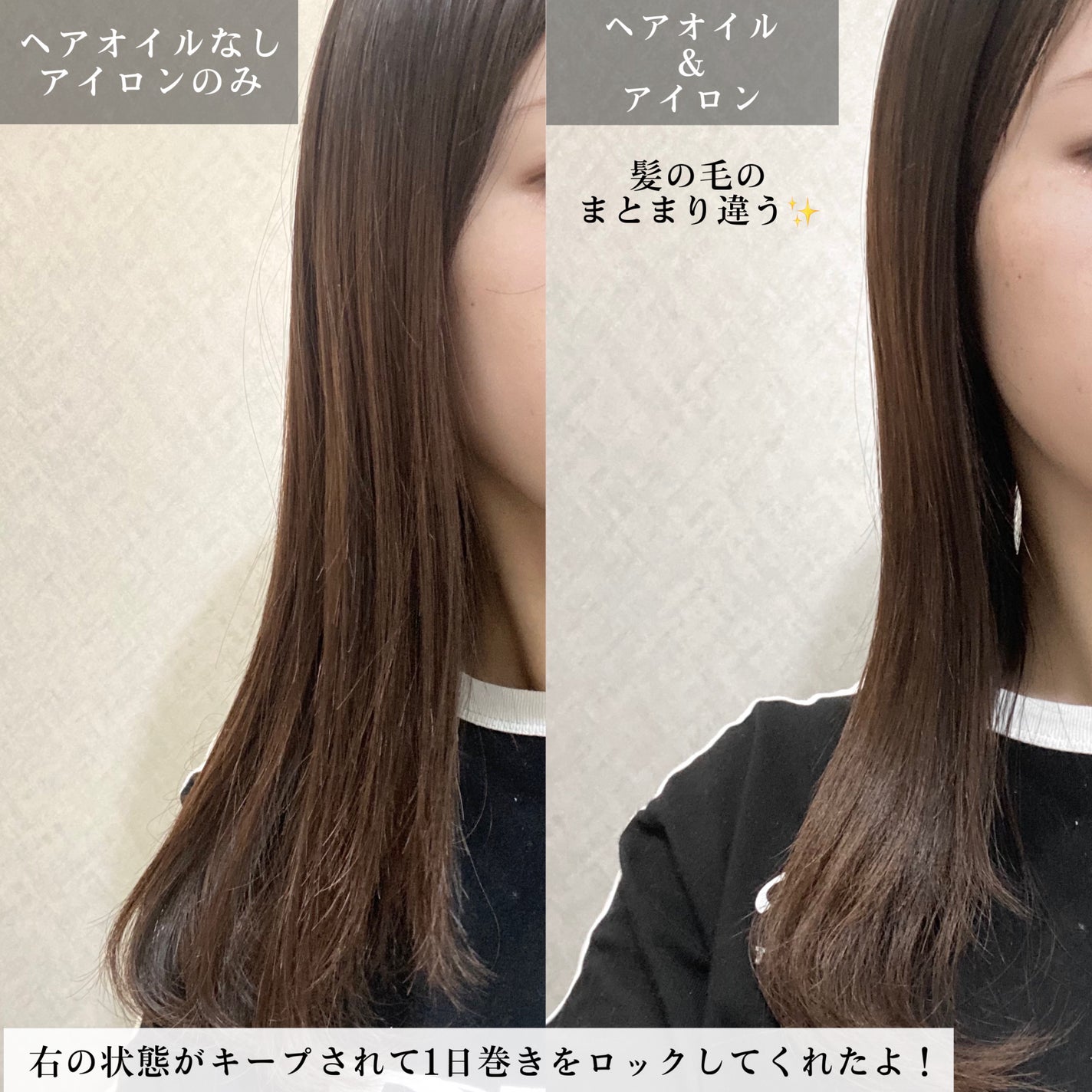 design keep hair oil/be chillax/ヘアオイルを使ったクチコミ(4枚目)