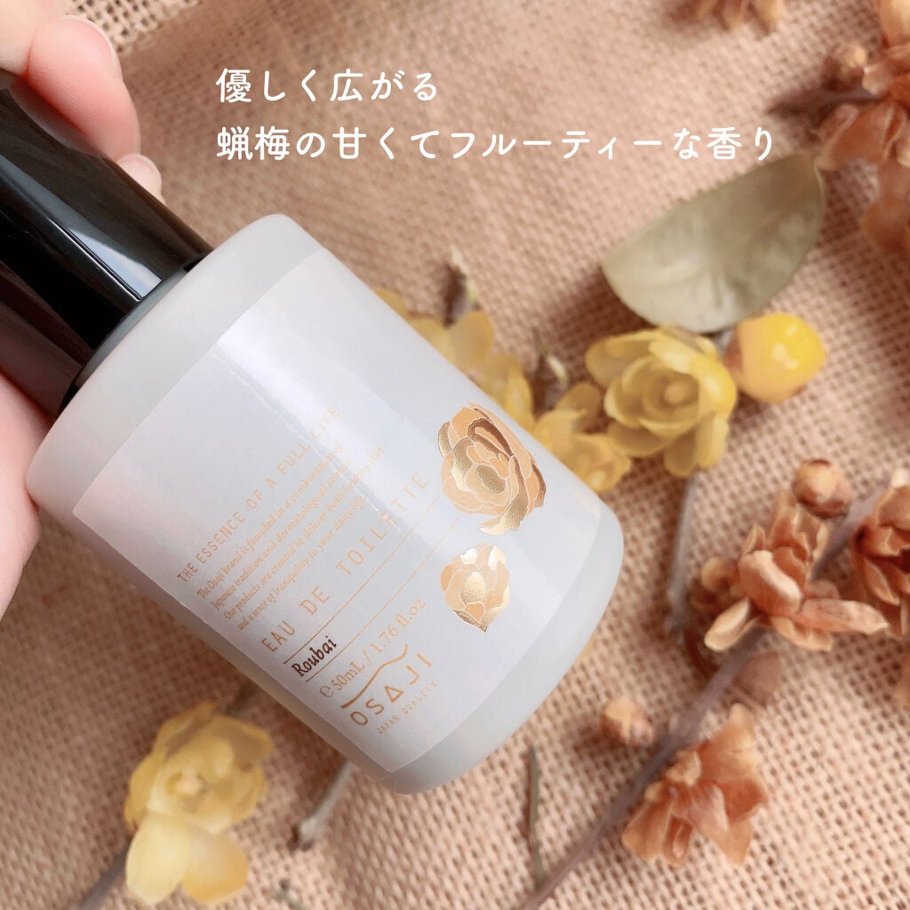 オードトワレ/OSAJI/香水(レディース)を使ったクチコミ(4枚目)