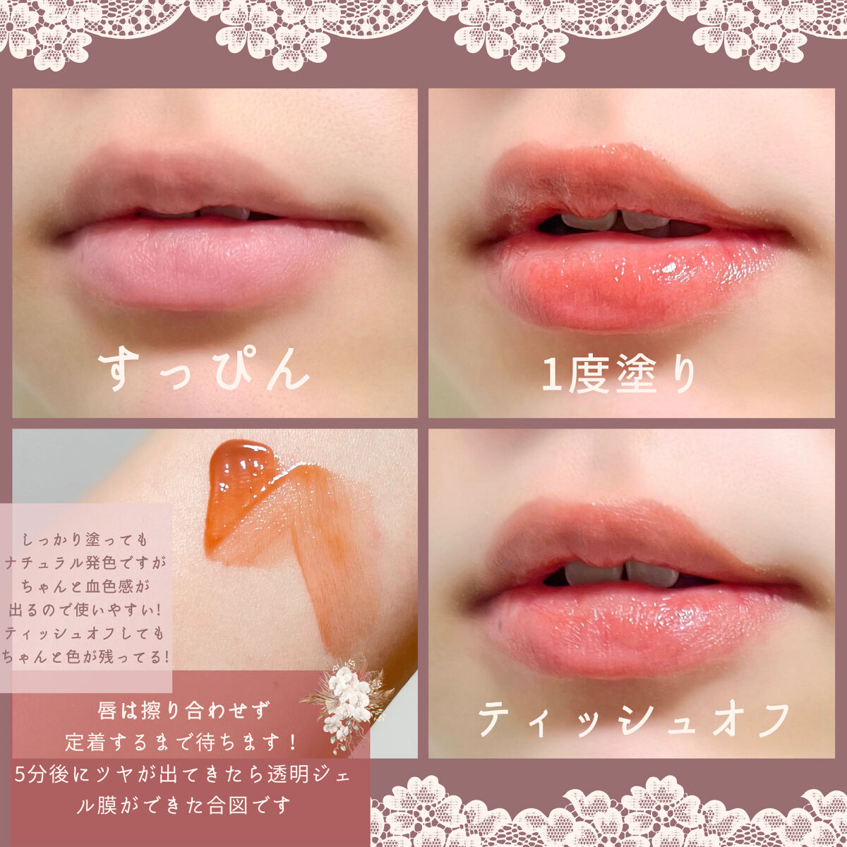 リップアーマー/KiSS/口紅を使ったクチコミ（3枚目）