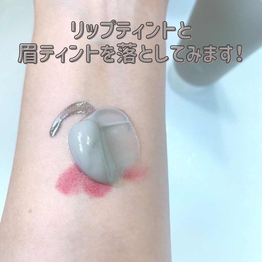 あーちゃん@アラフォー美容好き on LIPS 「アンテリージェEXクレイWクレンズ泥のクレイクレンジング、「ア..」(3枚目)