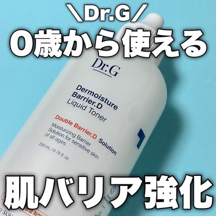 ザモイスチャーバリアDリキッドトナー/Dr.G/化粧水を使ったクチコミ(1枚目)