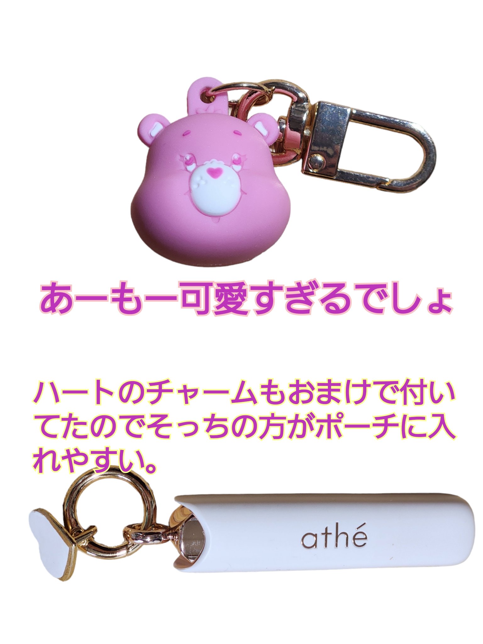 オーセンティック リップ バーム 01 オーセンティック/athé/口紅を使ったクチコミ（2枚目）