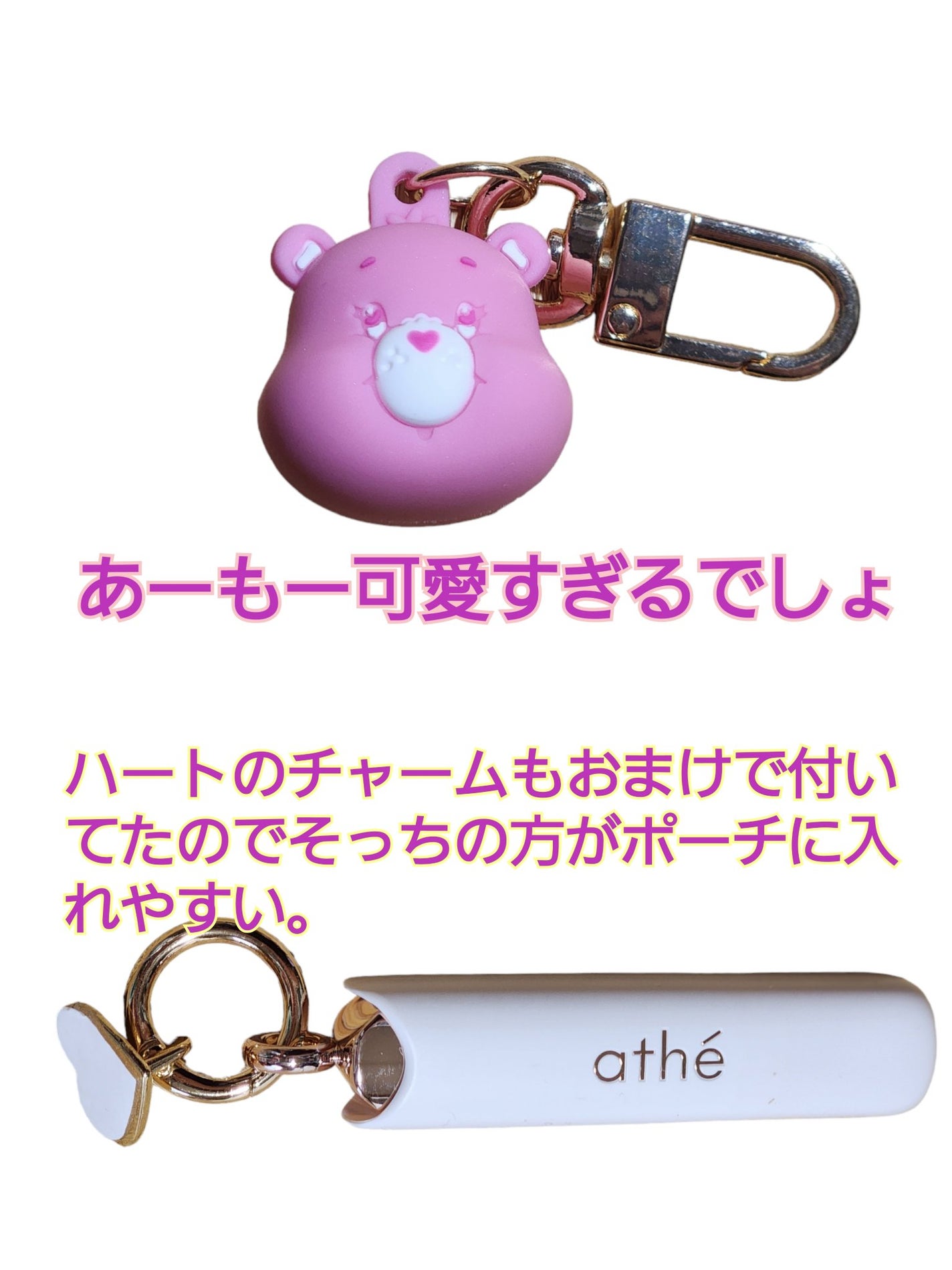 オーセンティック リップ バーム/athé/口紅を使ったクチコミ(2枚目)