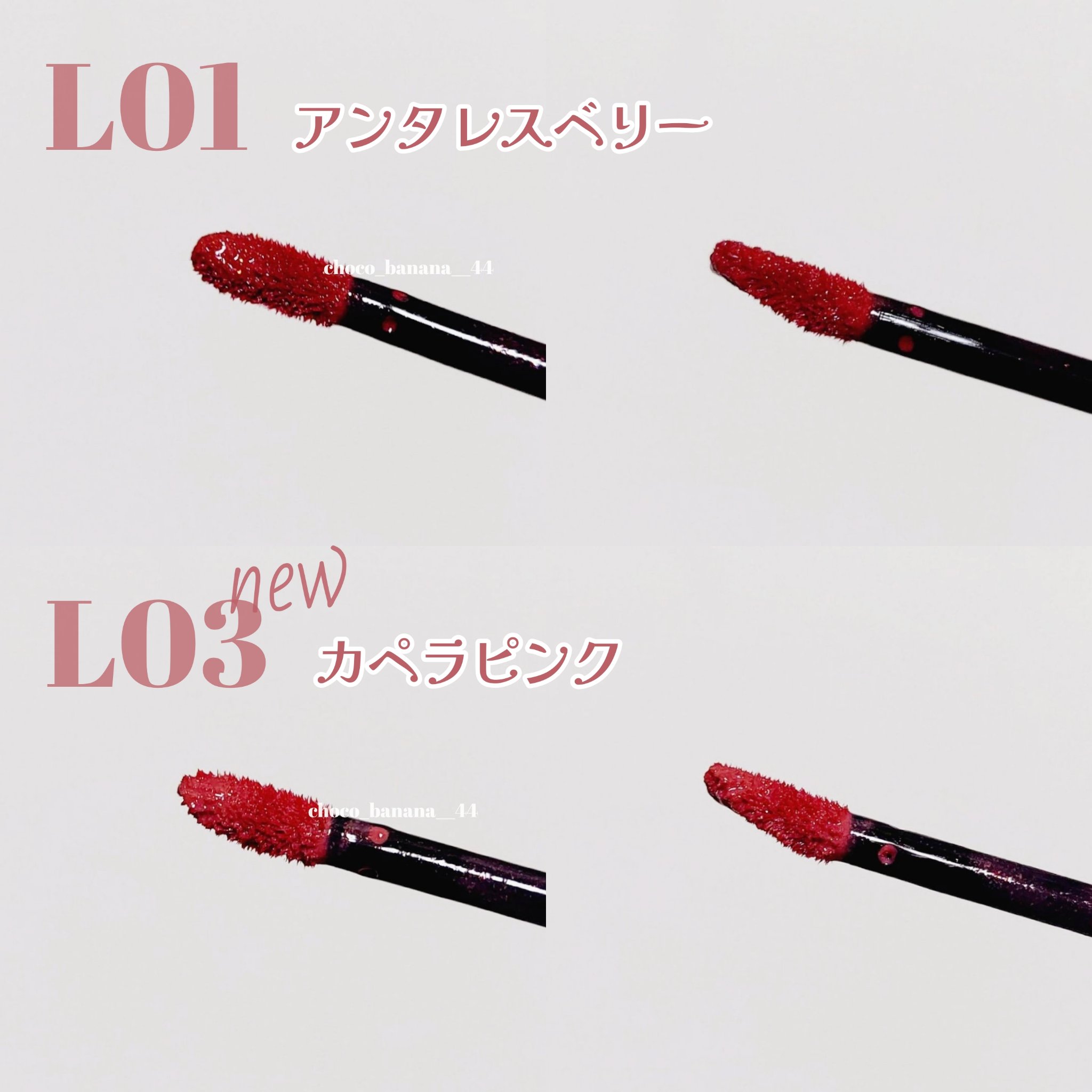 グロウラッピングティント/LIPGUARDIAN/リップティントを使ったクチコミ（3枚目）