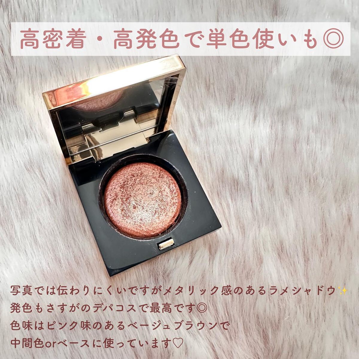 リュクスアイシャドウ 02 メルティングポイント(リッチ メタル)/BOBBI BROWN/単色アイシャドウを使ったクチコミ（2枚目）