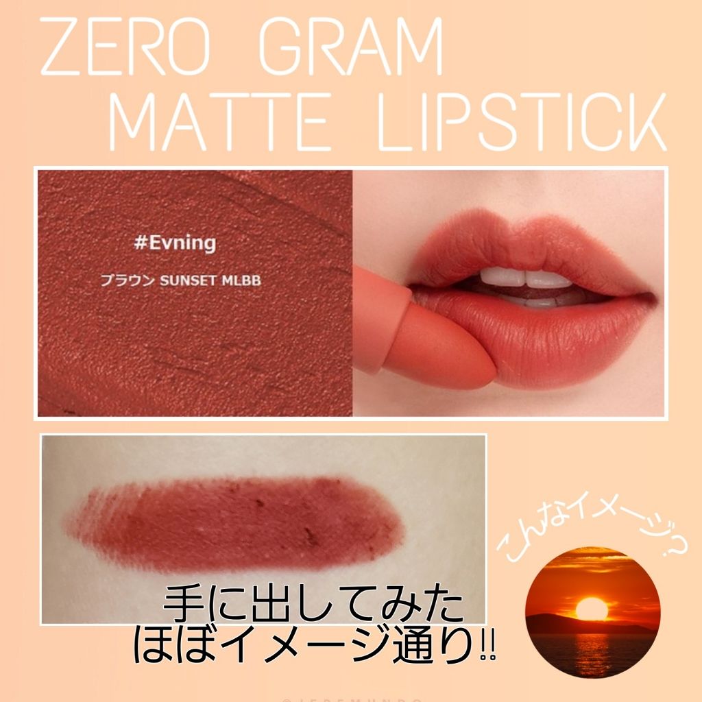 ジューシーラスティングティント/rom&nd/リップティントを使ったクチコミ(2枚目)