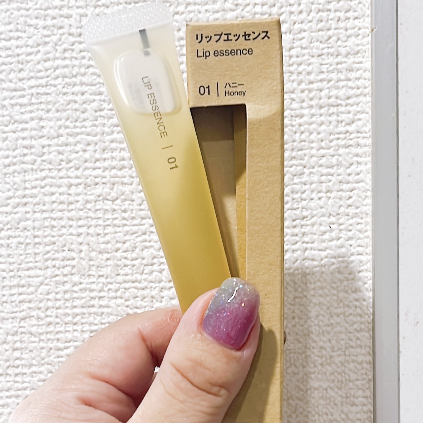 リップエッセンス 01 ハニー/無印良品/リップ美容液を使ったクチコミ（1枚目）