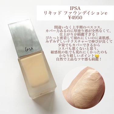 ディオール アディクト リップ マキシマイザー/Dior/リップグロスを使ったクチコミ（3枚目）