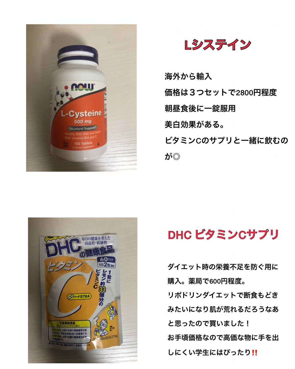 DHC ビタミンCハードカプセル/DHC/美容サプリメントを使ったクチコミ(3枚目)