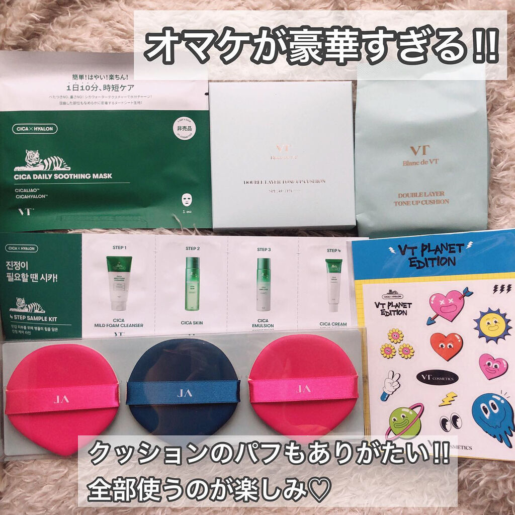 CICA デイリースージングマスク/VT/シートマスク・パックを使ったクチコミ（3枚目）