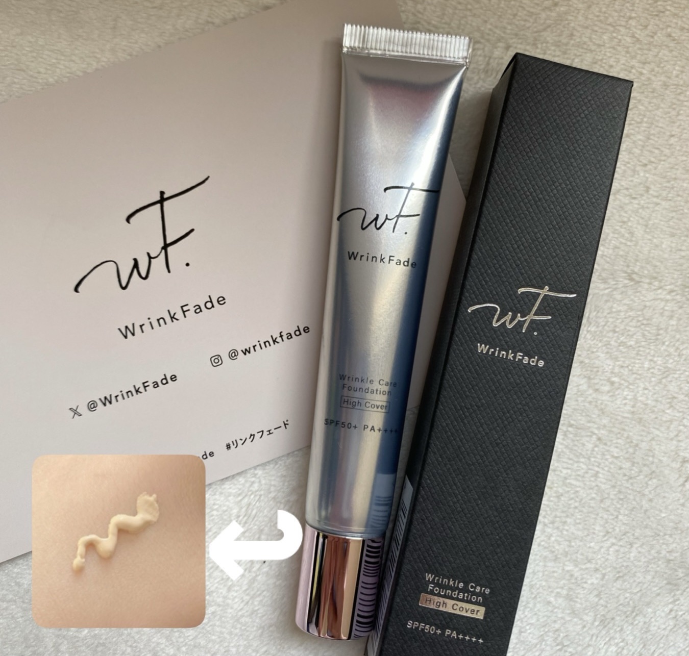 《WrinkFade リンクフェード》　リンクルカバーファンデーション WrinkFade リンクフェード》 リンクルハイカバーファンデーション