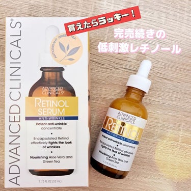 レチノールセラム/ADVANCED CLINICALS/美容液を使ったクチコミ（1枚目）