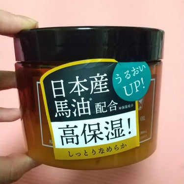 買い物に行ったら、安くで大量に積まれてたのがこちら😅

馬油クリーム🐴
お風呂上がりに全身保湿してたら、ボディクリームの減りがすごくて😢コスパを考えたら、、、
と思って、買いやすいお値段の馬油クリームを