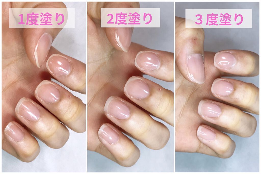 ディーアップファンデーション シアーラベンダー/D-UP/ネイルベースコートを使ったクチコミ（3枚目）