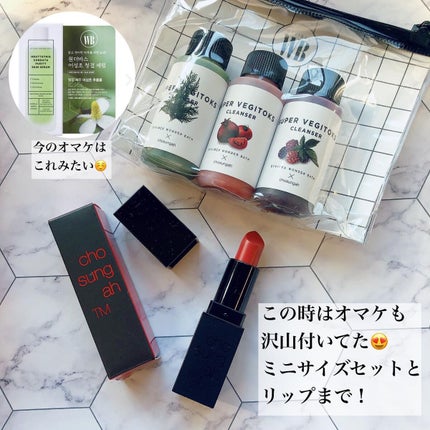 スーパーベジトックスクレンザー/WONDER BATH/クレンジングジェルを使ったクチコミ(5枚目)