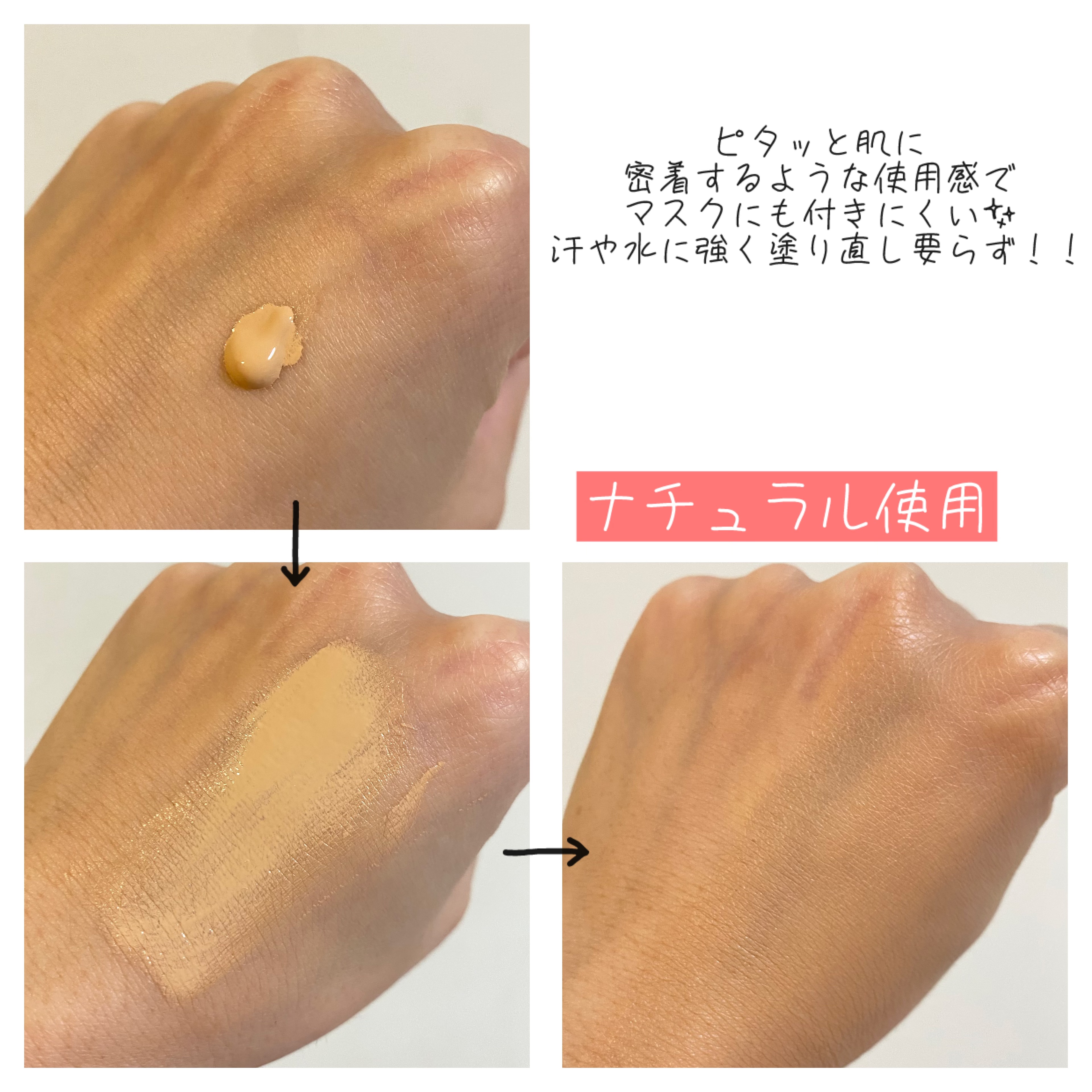 BBスキンコントロールカラー/HERBAL PEEL/化粧下地を使ったクチコミ（3枚目）