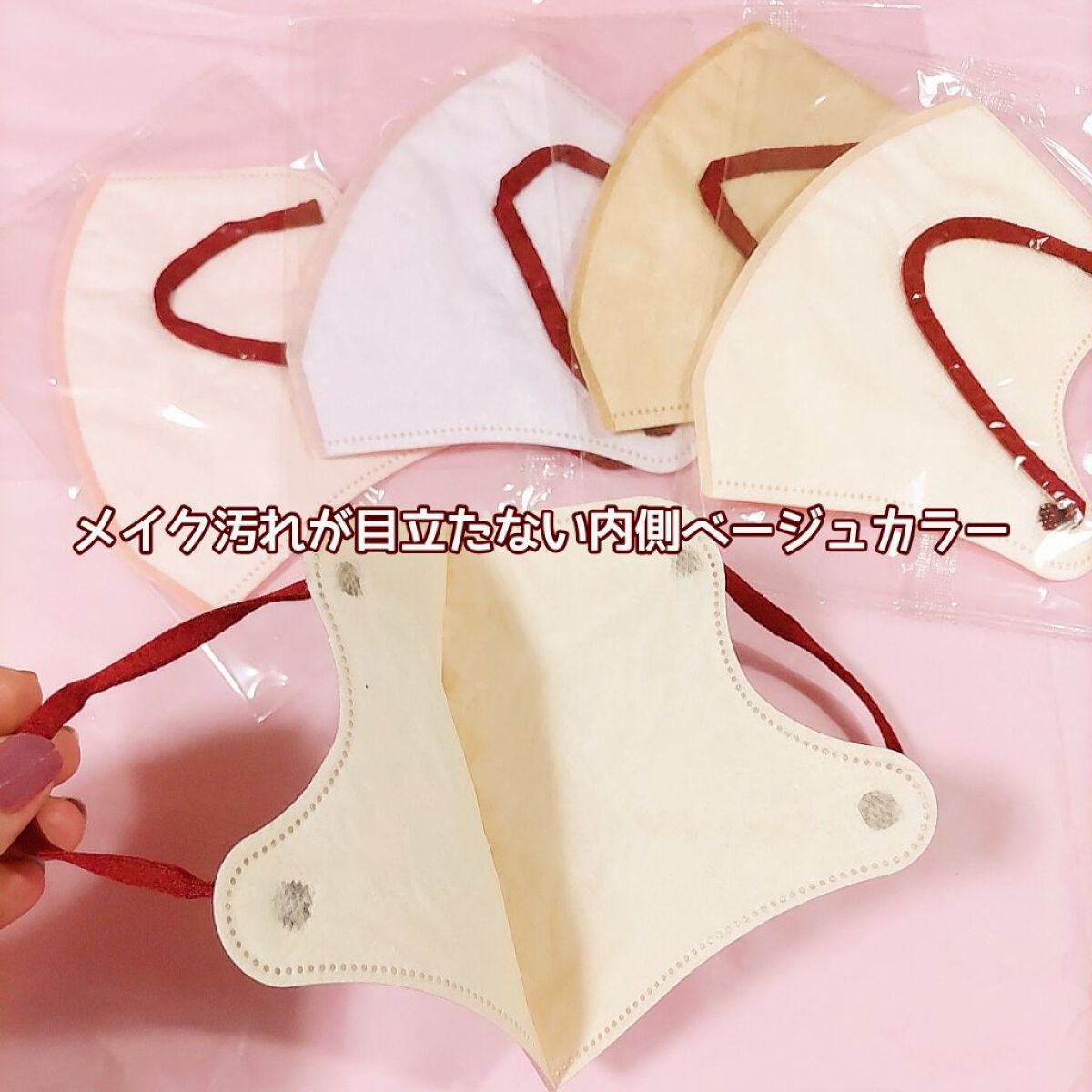 スタイリーマスク 立体構造マスク/やまと工業/マスクを使ったクチコミ（3枚目）