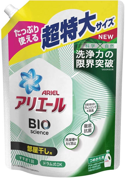 詰め替え超特大