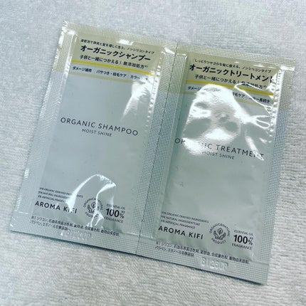 オーガニックシャンプー/トリートメント<モイストシャイン>/AROMA KIFI/市販シャンプーを使ったクチコミ(1枚目)