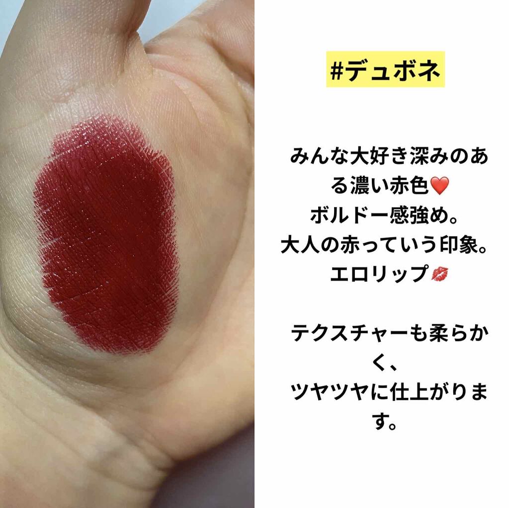 リップスティック/M・A・C/口紅を使ったクチコミ（3枚目）