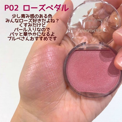 クリームチーク(パールタイプ)/キャンメイク/ジェル・クリームチークを使ったクチコミ(4枚目)