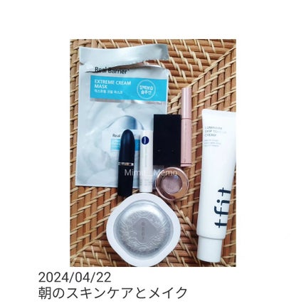 リアルバリア エクストリームクリームマスク/Real Barrier/シートマスク・パックを使ったクチコミ(1枚目)