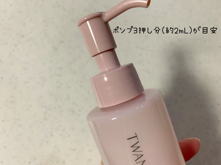 デュアルウォッシュハグ/TWANY&me/クレンジングウォーターを使ったクチコミ(2枚目)