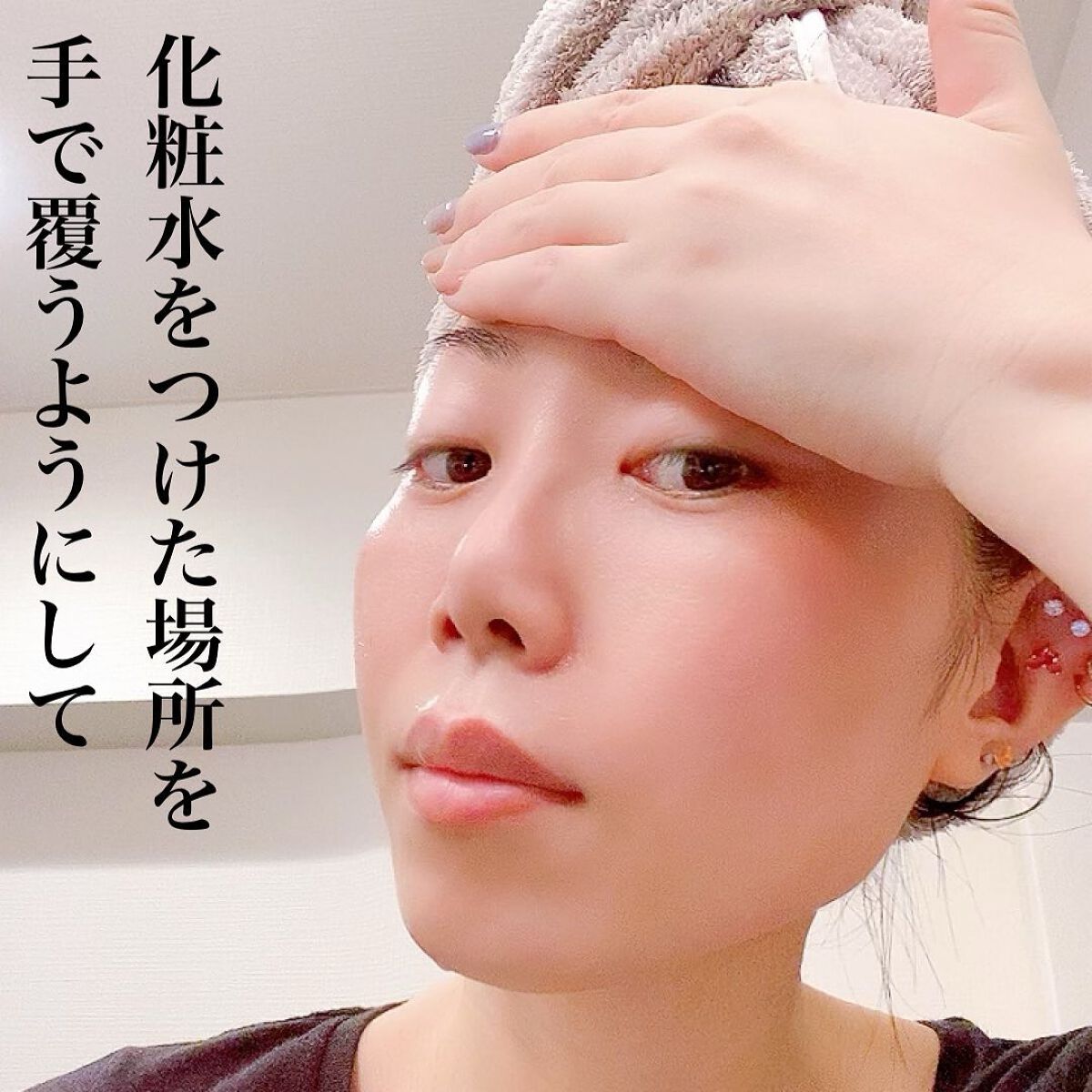 RJローションN/アピセラピーコスメティクス/化粧水を使ったクチコミ(5枚目)
