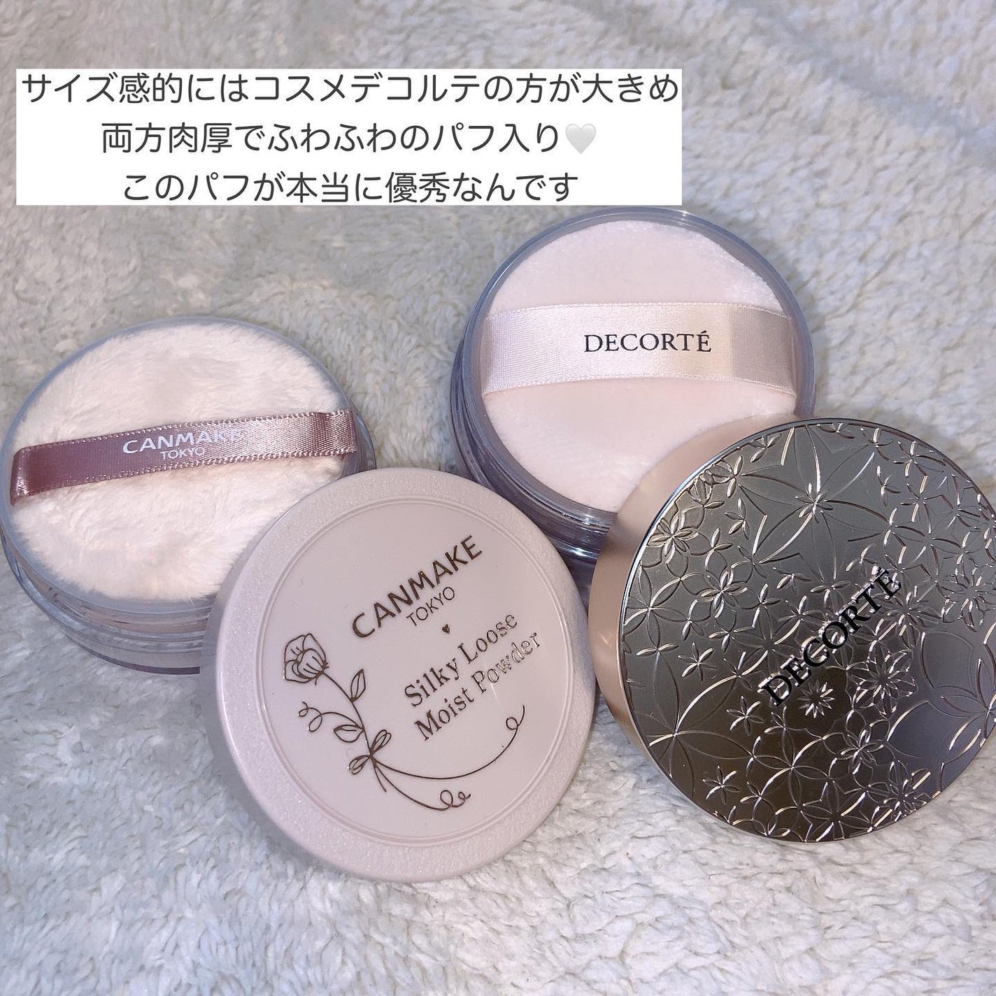フェイスパウダー/DECORTÉ/ルースパウダーを使ったクチコミ(4枚目)