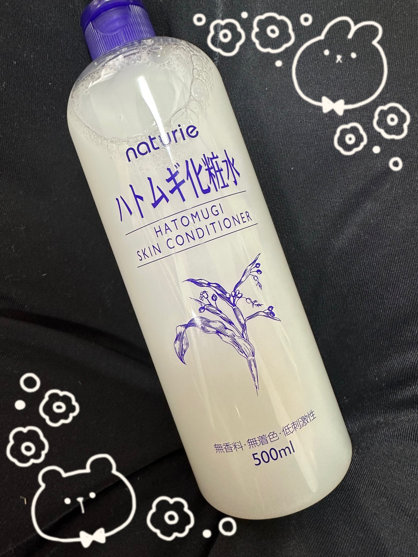 ハトムギ化粧水(ナチュリエ スキンコンディショナー R )/ナチュリエ/化粧水を使ったクチコミ(2枚目)