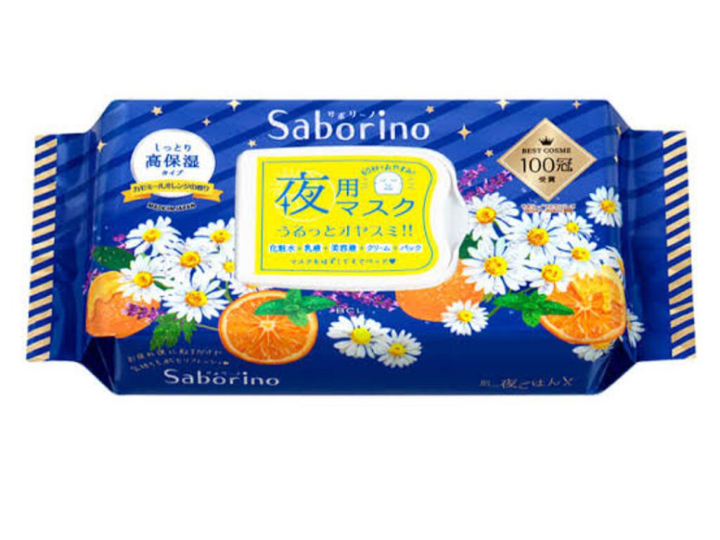 目ざまシート ひきしめタイプ/サボリーノ/シートマスク・パックを使ったクチコミ(3枚目)