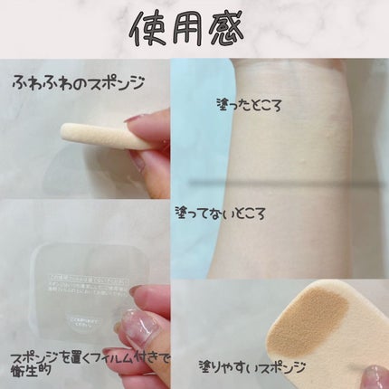 プロフィニッシュファンデーション/インテグレート/パウダーファンデーションを使ったクチコミ(3枚目)