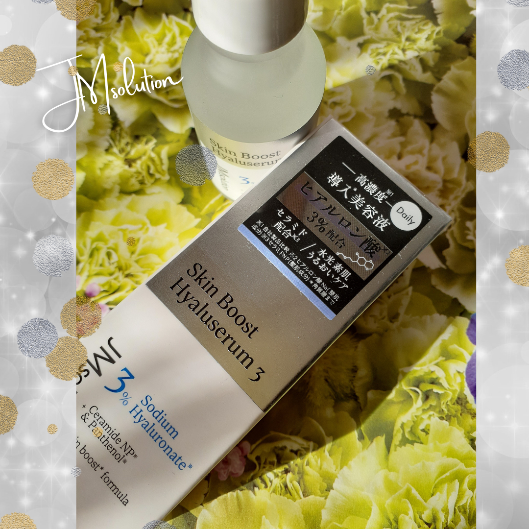 スキンブーストヒアルロン酸/JMsolution/美容液を使ったクチコミ(2枚目)