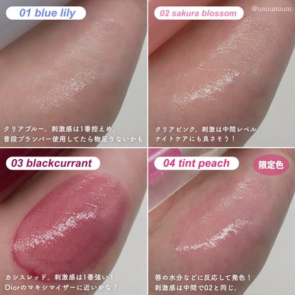 プランピング リップセラム/DECORTÉ/リップ美容液を使ったクチコミ(4枚目)