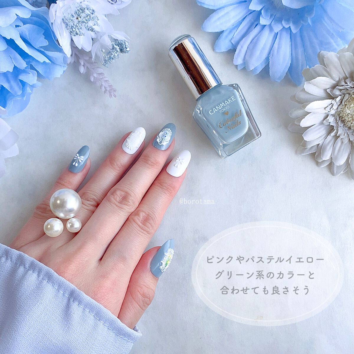 カラフルネイルズ/キャンメイク/マニキュアを使ったクチコミ(8枚目)