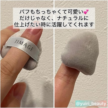 ハイライトシェーディングパレット/TIMAGE/パウダーハイライトを使ったクチコミ(6枚目)