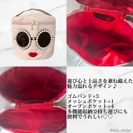 a-jolie 大人の旬顔コスメセット BOOK/宝島社/メイクアップキットを使ったクチコミ(6枚目)