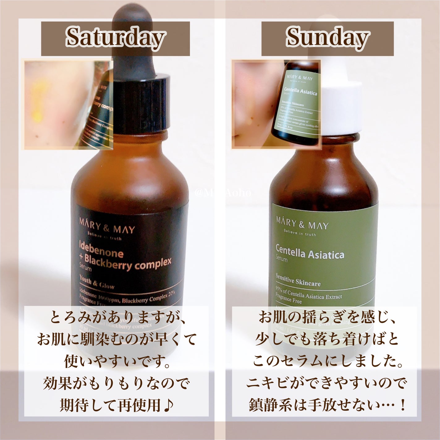 Houttuynia Cordata + Tea Tree Serum/MARY&MAY/洗顔フォームを使ったクチコミ(8枚目)