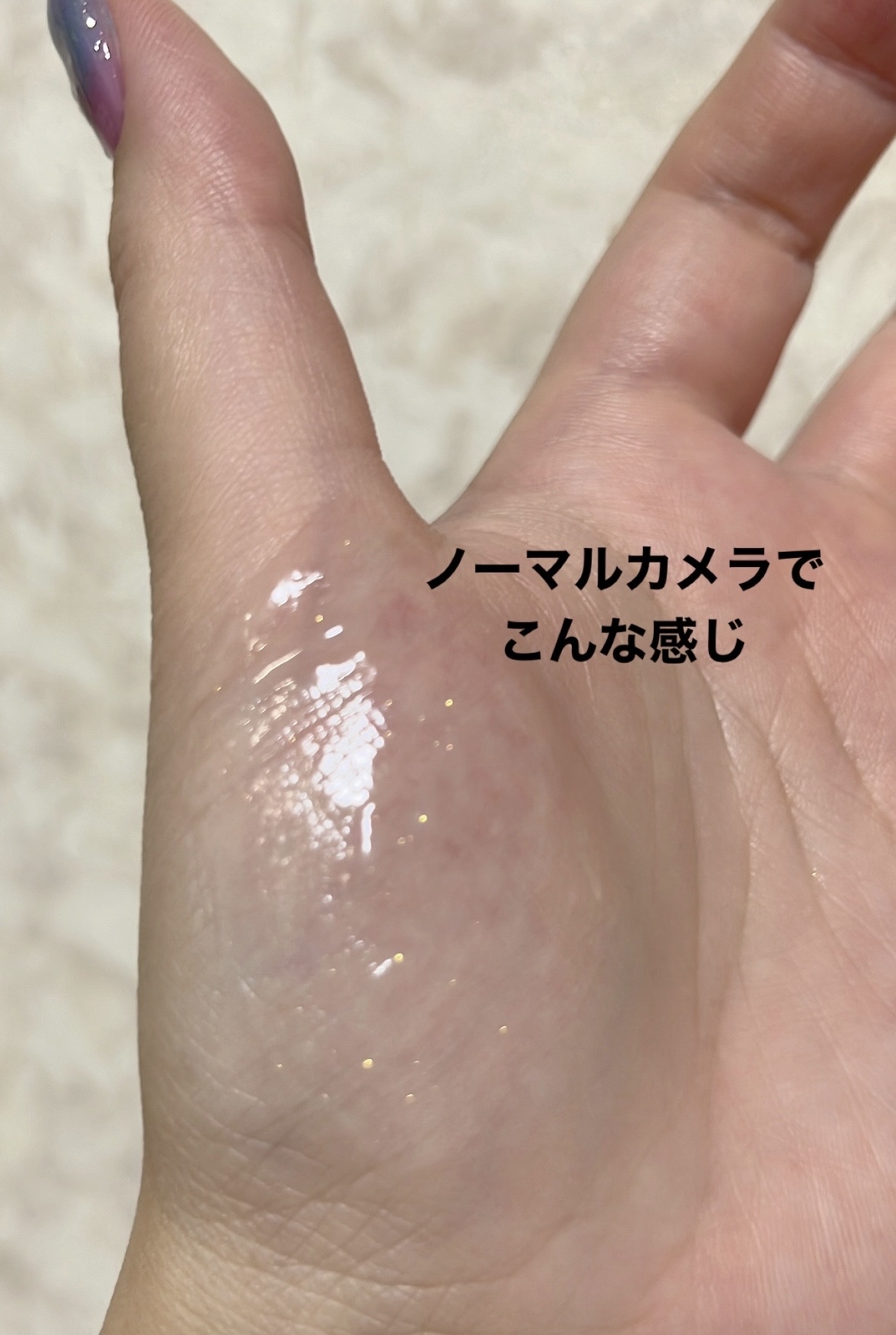 ラディアント タッチ ブラープライマー SILVER/YVES SAINT LAURENT BEAUTE/化粧下地を使ったクチコミ（2枚目）