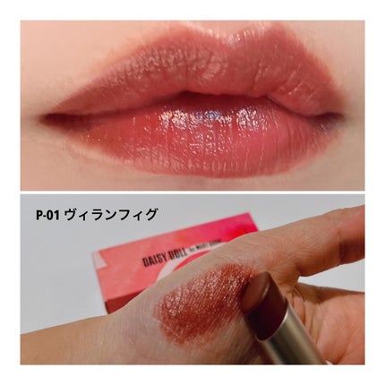 マットリップスティック/DAISY DOLL by MARY QUANT/口紅を使ったクチコミ(5枚目)