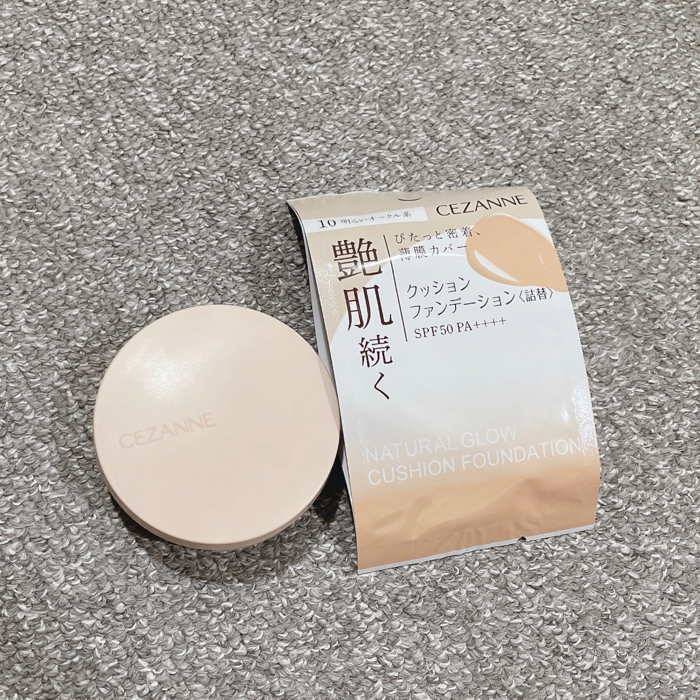 クッションファンデーション/CEZANNE/クッションファンデーションを使ったクチコミ(1枚目)