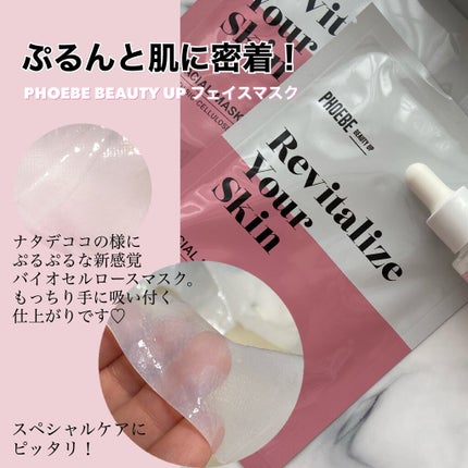 セラムショット N/PHOEBE BEAUTY UP/美容液を使ったクチコミ(3枚目)