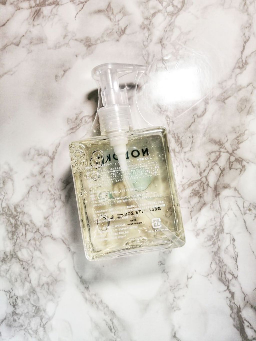 を使ったクチコミ（2枚目）