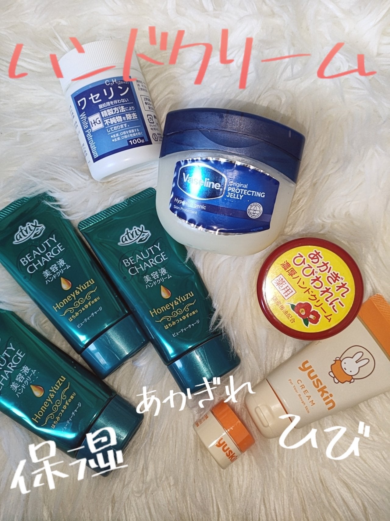 オリジナル ピュアスキンジェリー/ヴァセリン/ボディクリームを使ったクチコミ(1枚目)