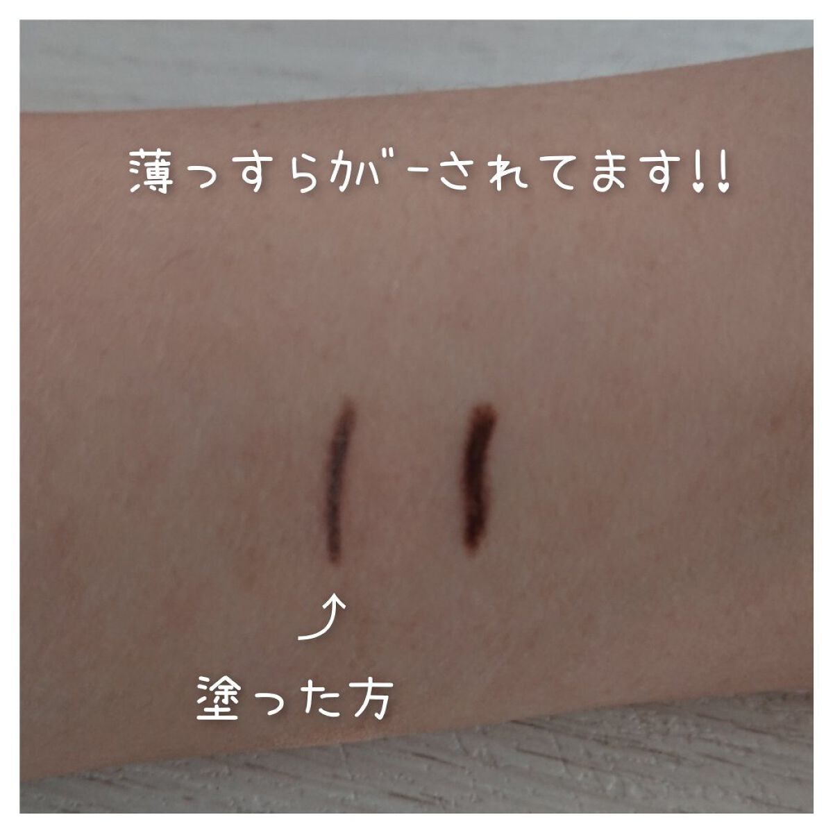 パステルヴェールコンシーラー/キャンメイク/パレットコンシーラーを使ったクチコミ（3枚目）