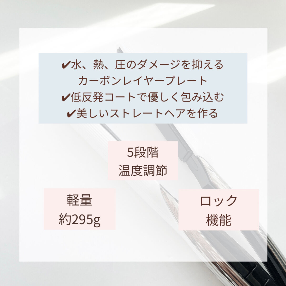 ロックオイル/ReFa/ヘアオイルを使ったクチコミ（3枚目）