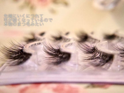 ミッシュブルーミン 3Dアイラッシュライン NO.05 ガーリーウィンク (リニューアル)/ミッシュブルーミン/つけまつげの画像