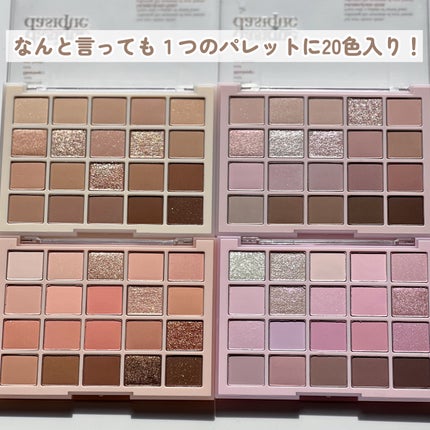 ムードシャドウパレット/dasique/アイシャドウパレットを使ったクチコミ(3枚目)